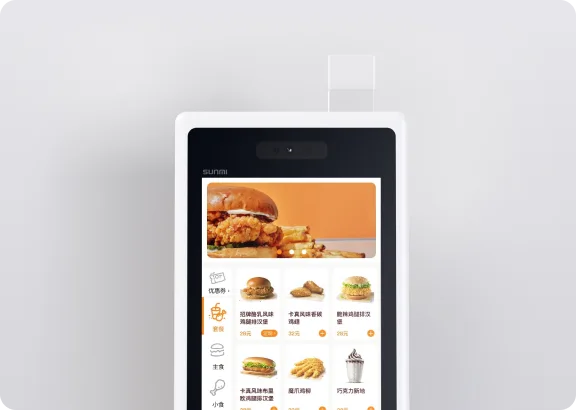 Order and pay in one step