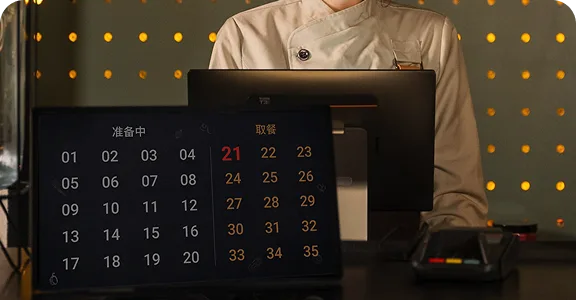 Order at the pick-up counter
